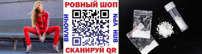 Конопля Железноводск