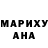 Метадон белоснежный FF Rasher