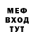 МЕФ VHQ Kenny Petrovic