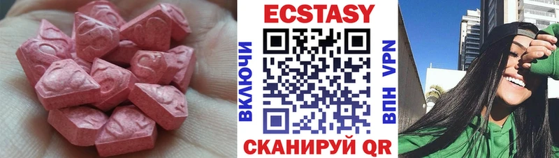 где купить   Железноводск  Ecstasy Philipp Plein 