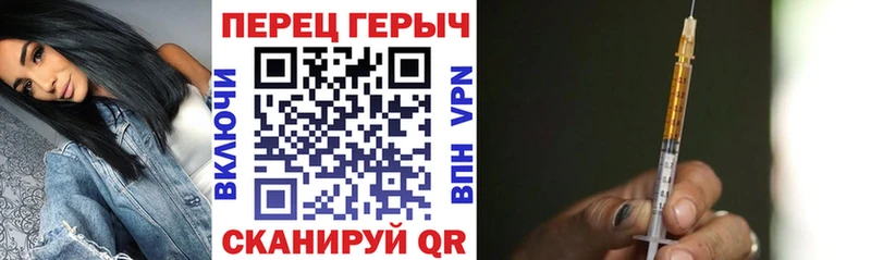 ГЕРОИН афганец  Железноводск 