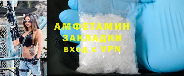 синтетический гашиш Белоозёрский