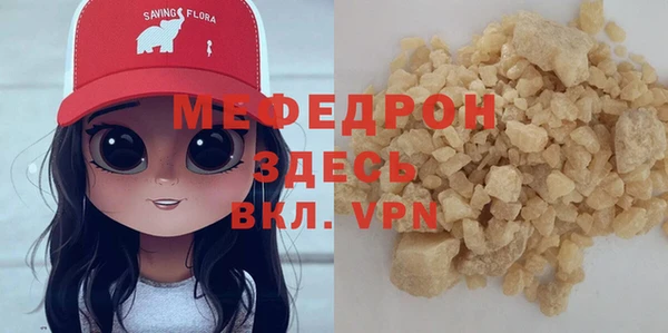 mix Белокуриха