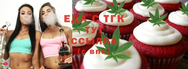 синтетический гашиш Белоозёрский