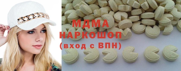 спиды Балабаново