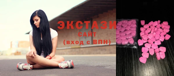 стафф Беломорск
