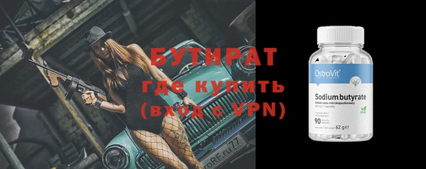 стафф Беломорск