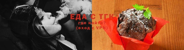 синтетический гашиш Белоозёрский