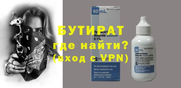 спиды Балабаново