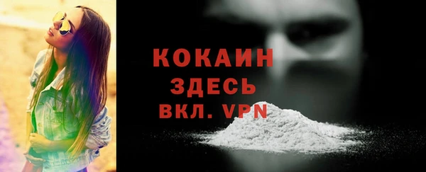 прущие крисы Баксан
