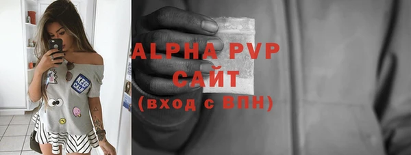 стафф Беломорск