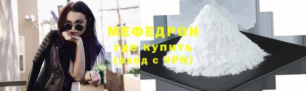 стафф Беломорск