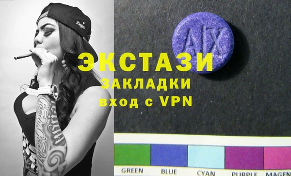 mix Белокуриха
