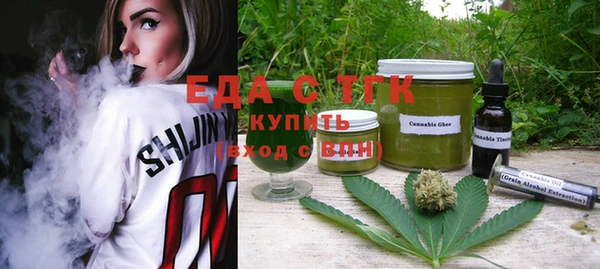 стафф Беломорск