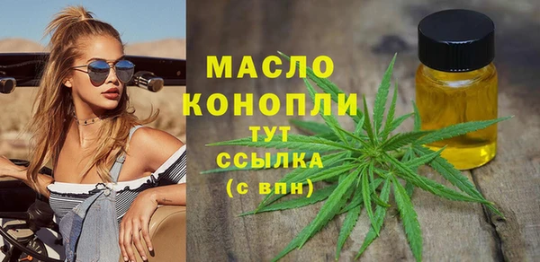 синтетический гашиш Белоозёрский