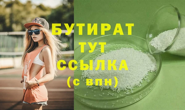 спиды Балабаново