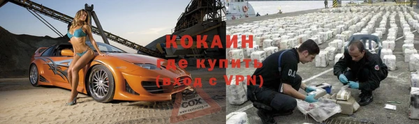 спиды Балабаново