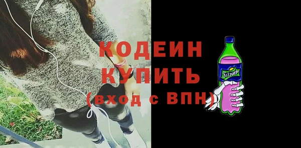 синтетический гашиш Белоозёрский