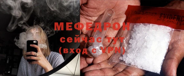 МДПВ Балахна