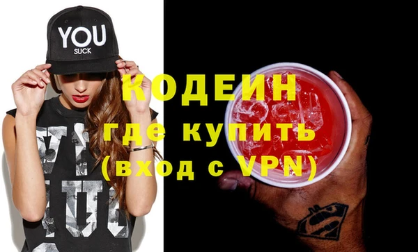спиды Балабаново