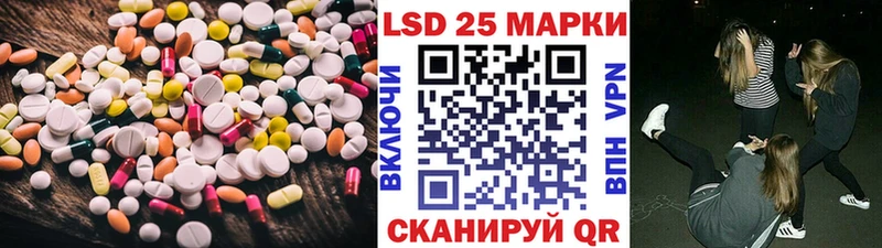 Лсд 25 экстази кислота  Железноводск 