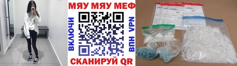 даркнет сайт  мориарти телеграм  МЕФ 4 MMC  Железноводск 