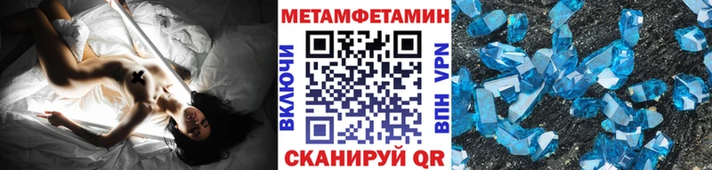 Первитин пудра  маркетплейс состав  Железноводск  купить наркотик 