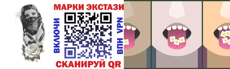 Марки 25I-NBOMe 1500мкг как найти закладки Железноводск