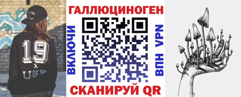 Галлюциногенные грибы Psilocybine cubensis  где можно купить наркотик  МЕГА как зайти  Железноводск 