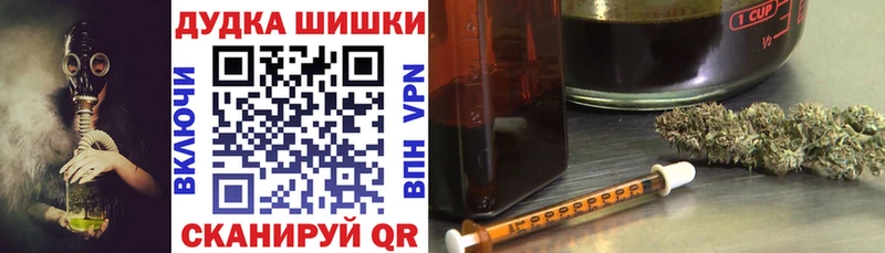 Каннабис конопля  Железноводск 